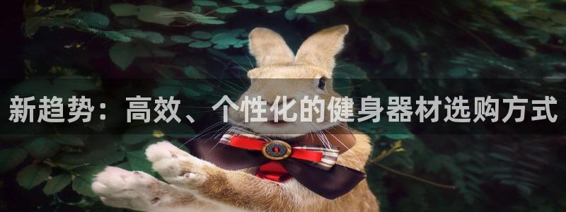 意昂4娱乐