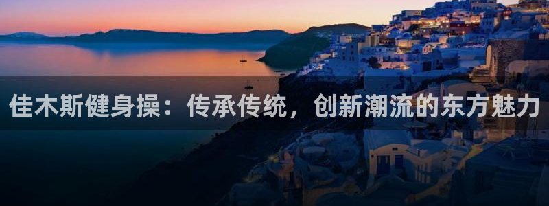 意昂4官网