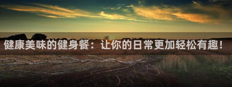意昂4平台