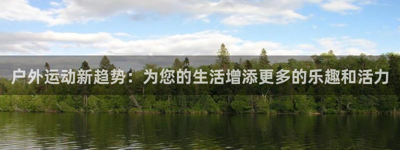 意昂4招商
