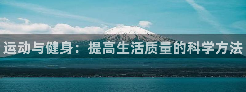 意昂4平台