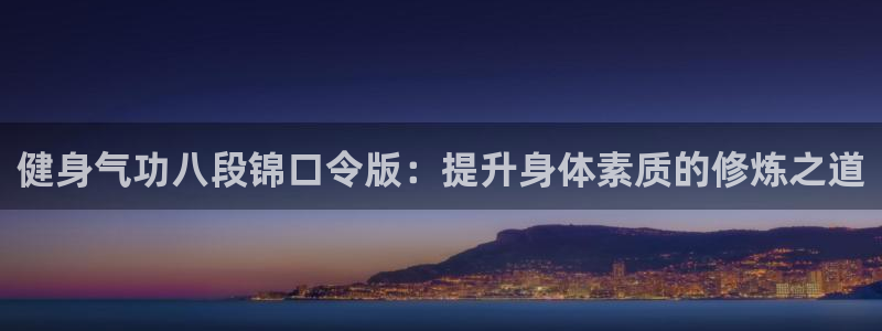 意昂4官方网站