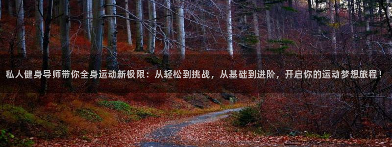 意昂4招商