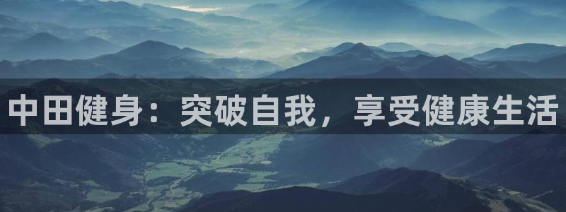 意昂4官方平台