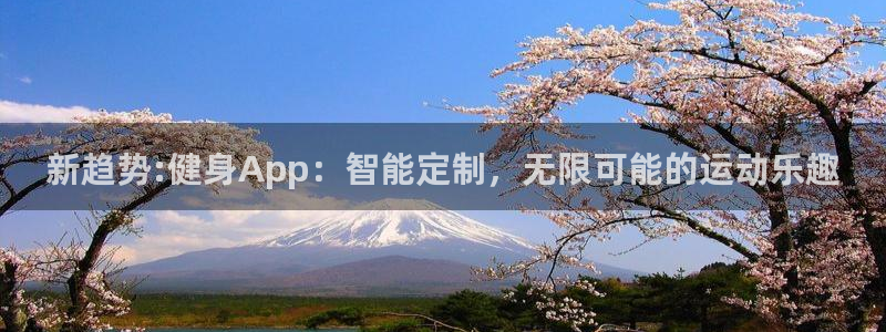 意昂4官方平台