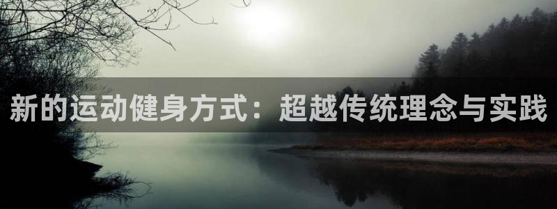 意昂4娱乐
