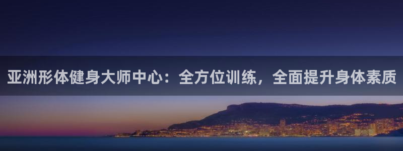 意昂4官方网站