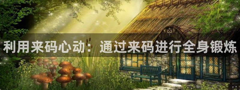 意昂4娱乐