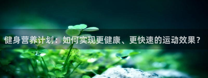 意昂4官方平台