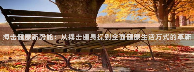 意昂4娱乐