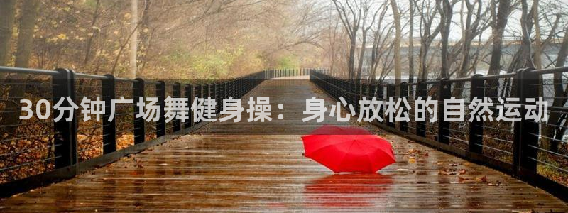 意昂4招商