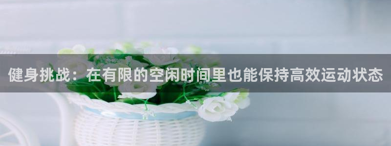 意昂4代理