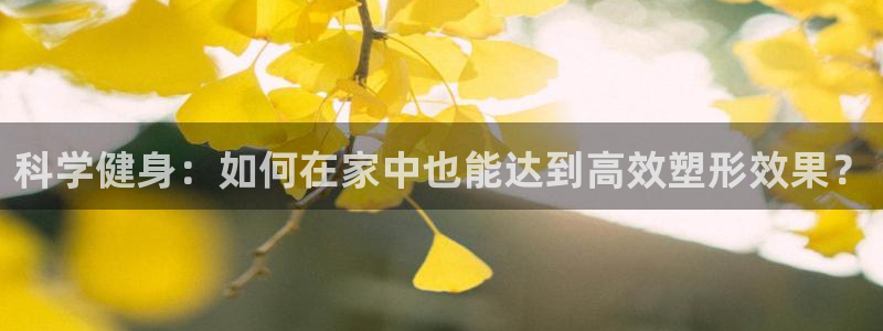 意昂4注册
