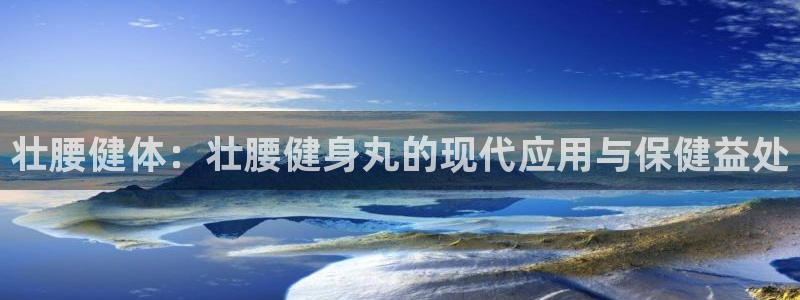 意昂4平台