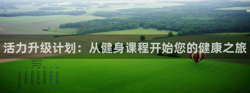 意昂4招商
