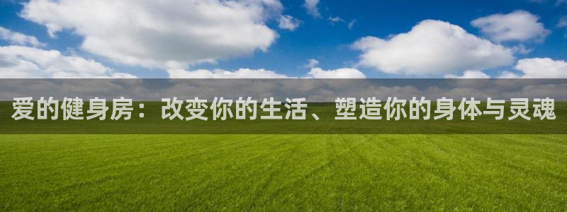 意昂4官方网站