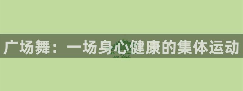 意昂4官网
