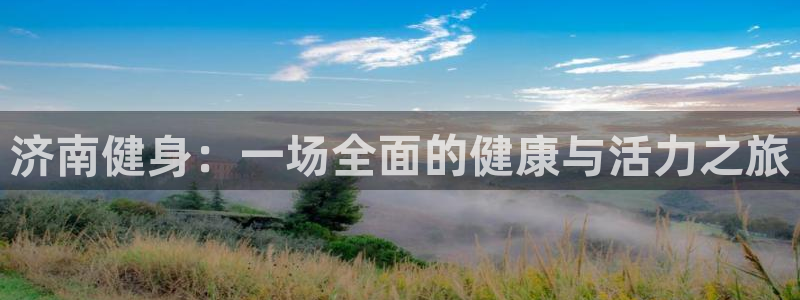 意昂4招商