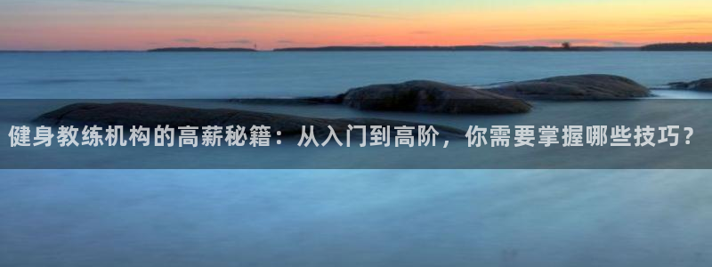 意昂4招商