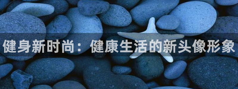 意昂4登录
