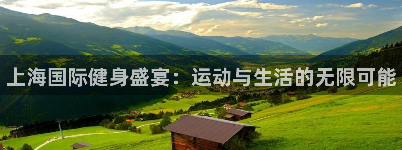 意昂4官方平台