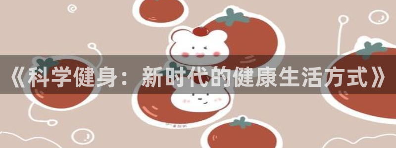 意昂4招商