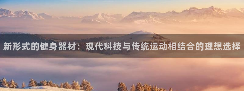 意昂4平台