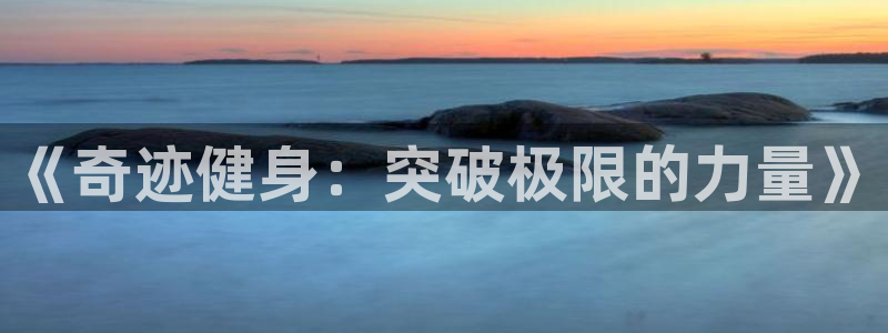 意昂4注册