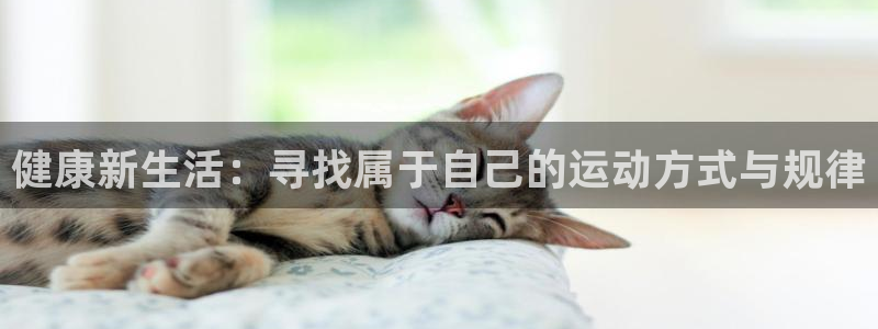 意昂4娱乐