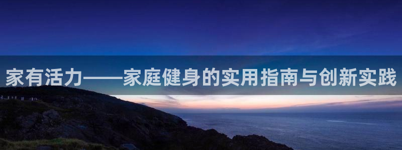意昂4代理