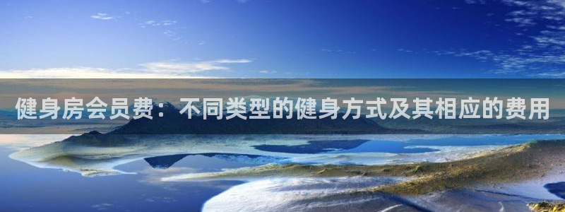 意昂4娱乐