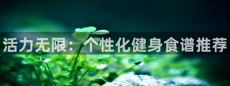 意昂4官网