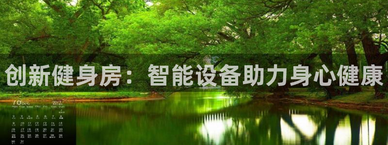 意昂4官网