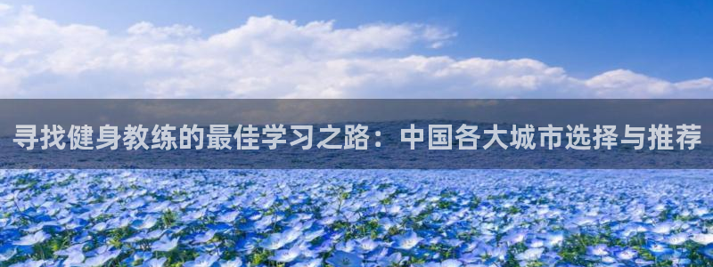 意昂4平台