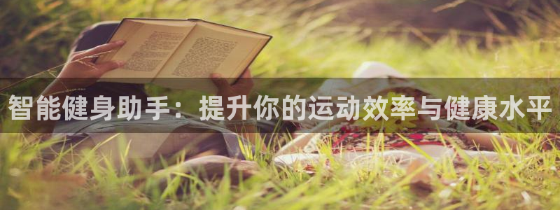意昂4平台