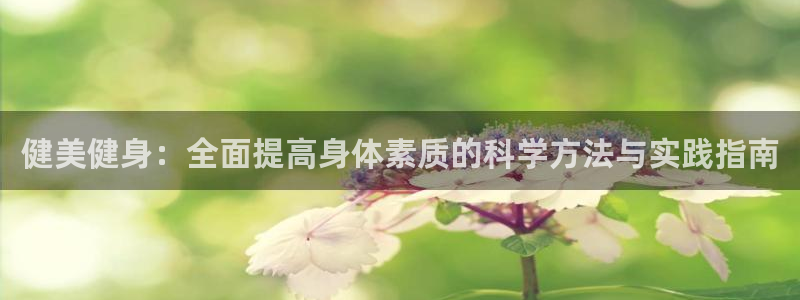 意昂4招商