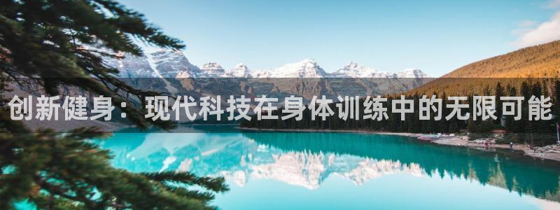 意昂4登录
