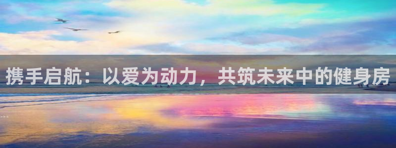 意昂4登录