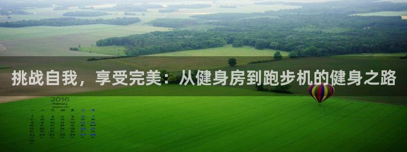 意昂4娱乐