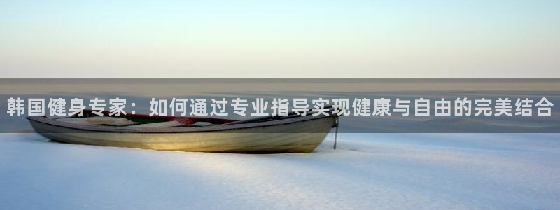 意昂4代理