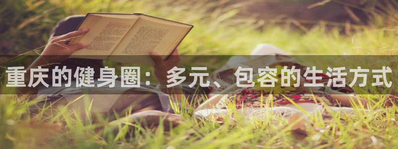 意昂4代理